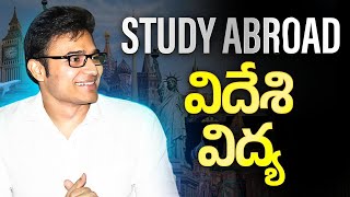 All About STUDYING ABROAD  Ravindrababu Ravula [upl. by Duncan346]