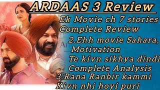 Ardaas 3 Review  Ek Movie  7 stories  Gippy Grewal  Jasmine Bhasin  Gurpreet Guggi [upl. by Thoma95]