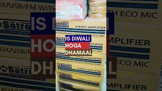 Is diwali hoga dhamaal Satron all items stock available viral tranding satron electronics [upl. by Kanal]