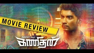 Kanithan Movie Review  Atharvaa  Catherine Tresa  Tamil Cinema News [upl. by Anihta]