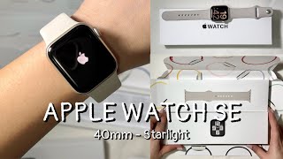 Unboxing APPLE Watch SE 40mm Starlight ✨ [upl. by Radburn551]