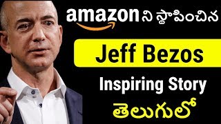 Amazon Founder Jeff Bezos Biography in Telugu  Inspiring Story of Jeff Bezos for Entrepreneurs [upl. by Barnes]