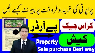 Property Issues Property Buy in form cash pay order or Cross cheque [upl. by Neelyt]