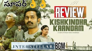 Kishkindha Kaandam Movie Review  Kishkindha Kaandam Review Telugu [upl. by Marquardt]