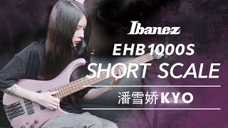 Ibanez EHB1000SPMM featuring 潘雪娇Kyo [upl. by Raychel477]