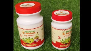 making chyawanprash ayurveda [upl. by Hellene]