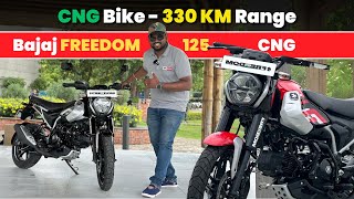 உண்மையா 125cc CNG Bike Rs95000‘தான   Bajaj CNG Bike  FuelEfficient Motorcycle for 2024 [upl. by Yelsha]