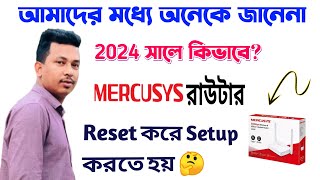 Mercusys Router Reset and Setup  How To Setup Mercusys Router After Reset  Mercusys Router Reset [upl. by Nitza]