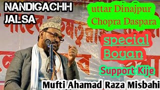 Mufti Ahamad Raza Misbahi Daspara Nichakhali Uttar Dinajpur Sunni tv media [upl. by Demahum]