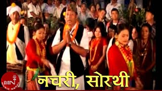 Nachari 1 Lok Sorathi Geet Dashain Tihar Bhaili Song 2 [upl. by Macri378]