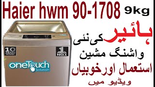 haier 9kg washing machine  Haier hwm 901708  Haier one touch solution washing machine  haier [upl. by Gillan]