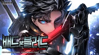 「배드 본 블러드」 웹툰 트레일러한국어  「BAD BORN BLOOD」 webtoon trailer [upl. by Dlaner210]