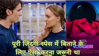 Voyagers Full movie explain in hindi  Hollywood sci fi movie in hindi  romantic movie in hindi [upl. by Moersch]