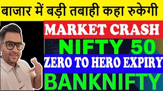 NIFTY EXPIRY BANKNIFTY ANALYSIS FOR 14 NOV  BANKNIFTY EXPIRY  TOMORROW MARKET PREDICTION BANKNIFTY [upl. by Whallon402]