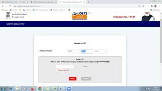 E SHRAM CARD REGISTRATION THROUGH CSC LOGIN [upl. by Frodeen252]