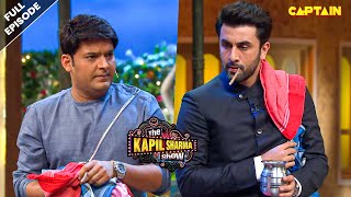 सुबह सुबह लोटा लेकर कहाँ चले कपिल और एनिमल रणबीर कपूर  Best Of The Kapil Sharma Show  EPISODE 54 [upl. by Rebba]