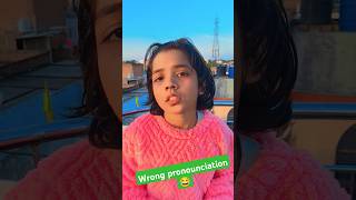 Wrong pronounciation 😂 shortvideo wrong pronounciation comedy vocabulary words [upl. by Hendren]