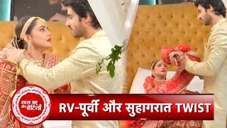 Kumkum Bhagya RV Misbehaved With Poorvi During Suhagrat  SBB [upl. by Etteniuq]