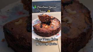 No Oven No Beater Easy Plum Cake Recipe🎄christmas shorts youtubeshorts shortsfeed plumcake fyp [upl. by Ludeman]