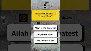 Meaning of quotSubhanAllahquot shorts islamicquiz shortvideo IslamicNetworkOfficialEng [upl. by Eniledgam675]