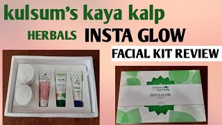 kulsums Herbals kaya kalp insta glow facial kit review for all skin type  Anvi ke tips [upl. by Alisa]