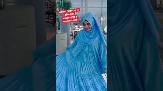 ভাইরাল গানের সাথে ভাইরাল বোরকা ❤️ abaya sumaiya abayaborka dress rapsonglyrics duetcollection [upl. by Mendelsohn]