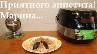 ВКУСНЫЕ СПАГЕТТИ С СОУСОМ БОЛОНЬЕЗЕ В МУЛЬТИВАРКЕ КАК ПРИГОТОВИТЬ СПАГЕТТИ С СОУСОМ БОЛОНЬЕЗЕ [upl. by Gaylene]