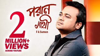 Poran Sathi  F A Sumon  Sahriar Rafat  Bangla New Song 2018 [upl. by Ramyaj]