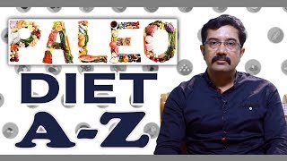 Paleo diet AZ  பேலியோ டயட் AZ [upl. by Roumell]