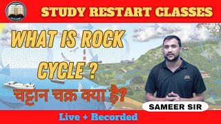 Rock Cycle Explained Formation of Igneous Metamorphic amp Sedimentary Rocks  Sameer Sir  Geology [upl. by Ylrebmic]