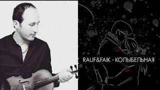 Rauf amp Faik колыбельная  Davit Matevosyan violin cover [upl. by Siloum403]