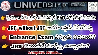 Hcu phd entrance exam 2022 notification  university of hyderabad phd admission 2022  uoh phd HCU [upl. by Eninaj]