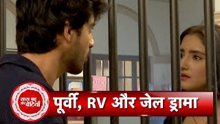 Kumkum Bhagya RV amp Monisha Gets Jailed Poorvi In Shock  SBB [upl. by Anaher]