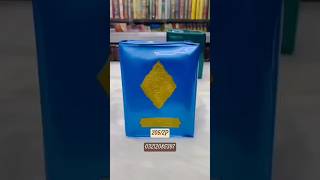 Holy Quran Sipara set  arshadturkkhanani sipara qurankarim quran tafseerulquran reelsvideo [upl. by Oribella659]