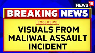 Swati Maliwal Case Updates  Exclusive Visuals From The Day Of Incident From Kejriwals Residence [upl. by Niessuh835]