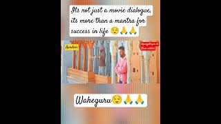 Aardass 🙏🙏full movietrendinggippygrewalmotivationalquotespunjabigurudwara🙏 [upl. by Eltrym693]