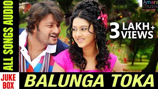 Balunga Toka  Odia Movie  Audio Songs Jukebox  Anubhav Mohanty  Barsha Priyadarshini [upl. by Doolittle893]