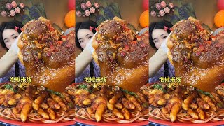 Mukbang People addicted to food EP148  Chewing sound and rich aroma [upl. by Ylrehs]