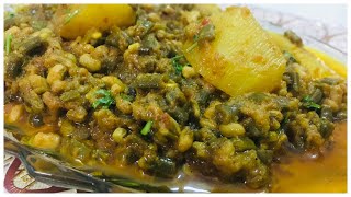 Aloo Phaliyan Recipe  Lobia Ki Phaliyan  Cooking With Riffat Tariq [upl. by Chandler812]