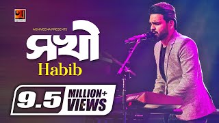 Sokhi  সখী  Habib  Album Kusumpurer Golpo  Bangla Song  Official Lyrical Video GSeriesMusic [upl. by Ninerb56]