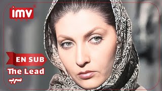 ► Iranian Film The Lead  English Subtitle فیلم ایرانی سرب [upl. by Auhsuj868]