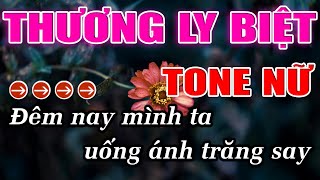 Thương Ly Biệt Karaoke Tone Nữ  Ebm  Rumba Karaoke Lâm Beat  Beat Mới [upl. by Calvo49]