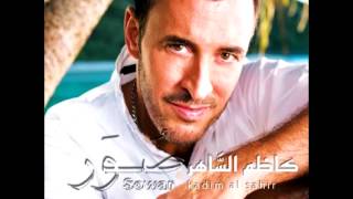 Kadim Al Saher  Maa Beghdadiya  كاظم الساهر  مع بغدادية [upl. by Emyaj373]