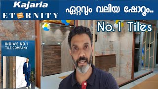 Kajaria Eternity  No1 Tile  Biggest showroom  Kajaria tiles  GVT  Vitrified  Marble Gallery [upl. by Rillis]