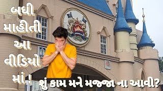 AATAPI Wonderland Theme Park Ajwa Vadodara  Ticket Price Timing and Reveiw 2024  Full video vlog [upl. by Einnahc]