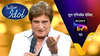 NEW Indian Idol S14  Ep 19  Celebrating Raj Babbar  9 Dec 2023  Teaser [upl. by Neibaf]