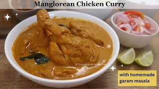 Mangalorean chicken curry Kori Gassi recipe  Chicken curry recipe with coconut milk [upl. by Cahra]