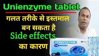 Unienzyme tablet uses in hindi यूनिजाइम टैबलेट का उपयोग और खुराक। [upl. by Neb921]