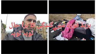 Massage for all people in Bradford community shaka vlog uk  🇬🇧 [upl. by Xilef]