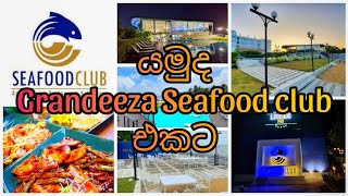 Grandeeza Seafood Club  Katunayake [upl. by Nileek]